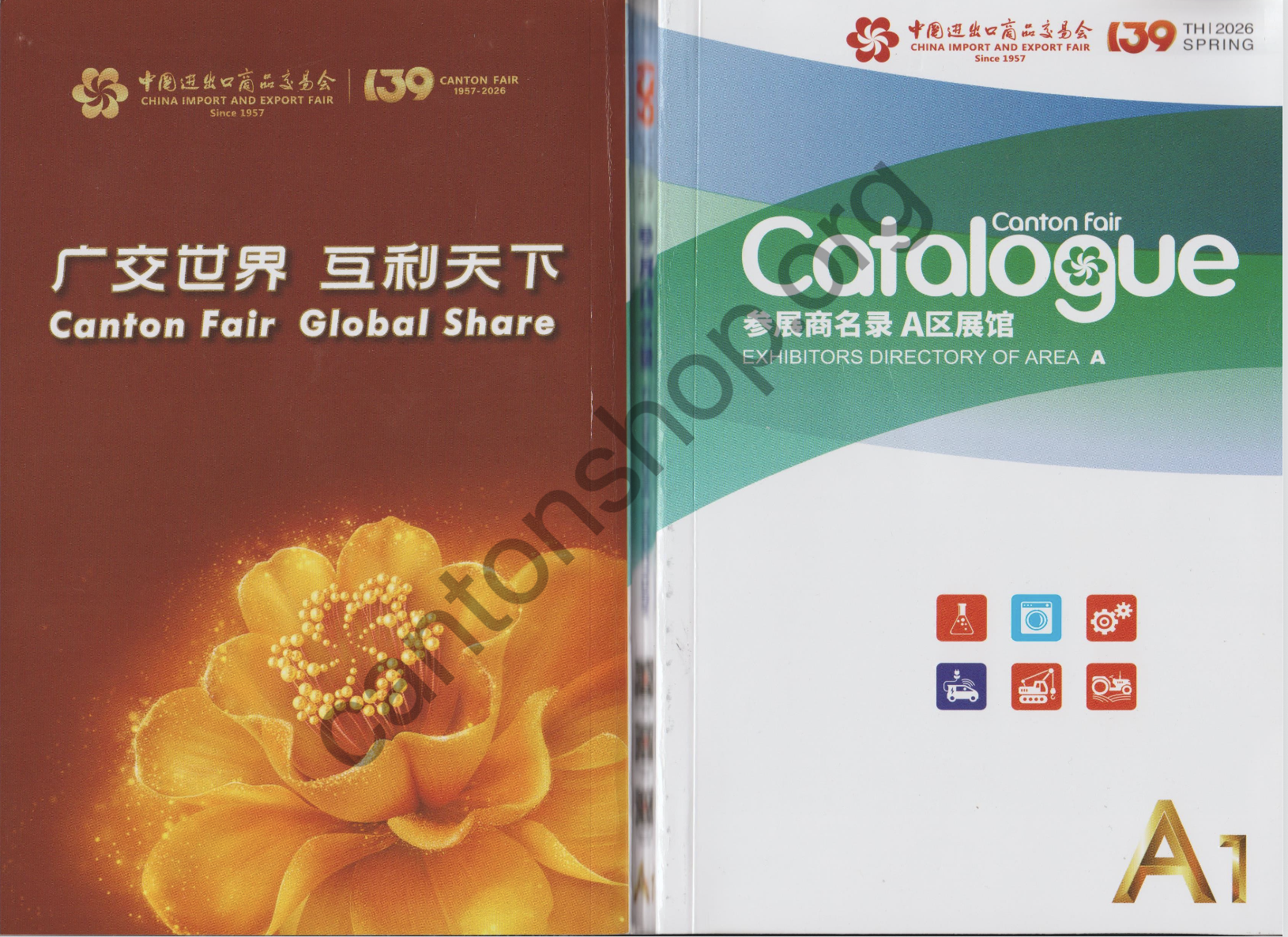 CANTON FAIR 2026 CATALOGUE PDF EXHIBITOR LIST 139 PHASE1 A