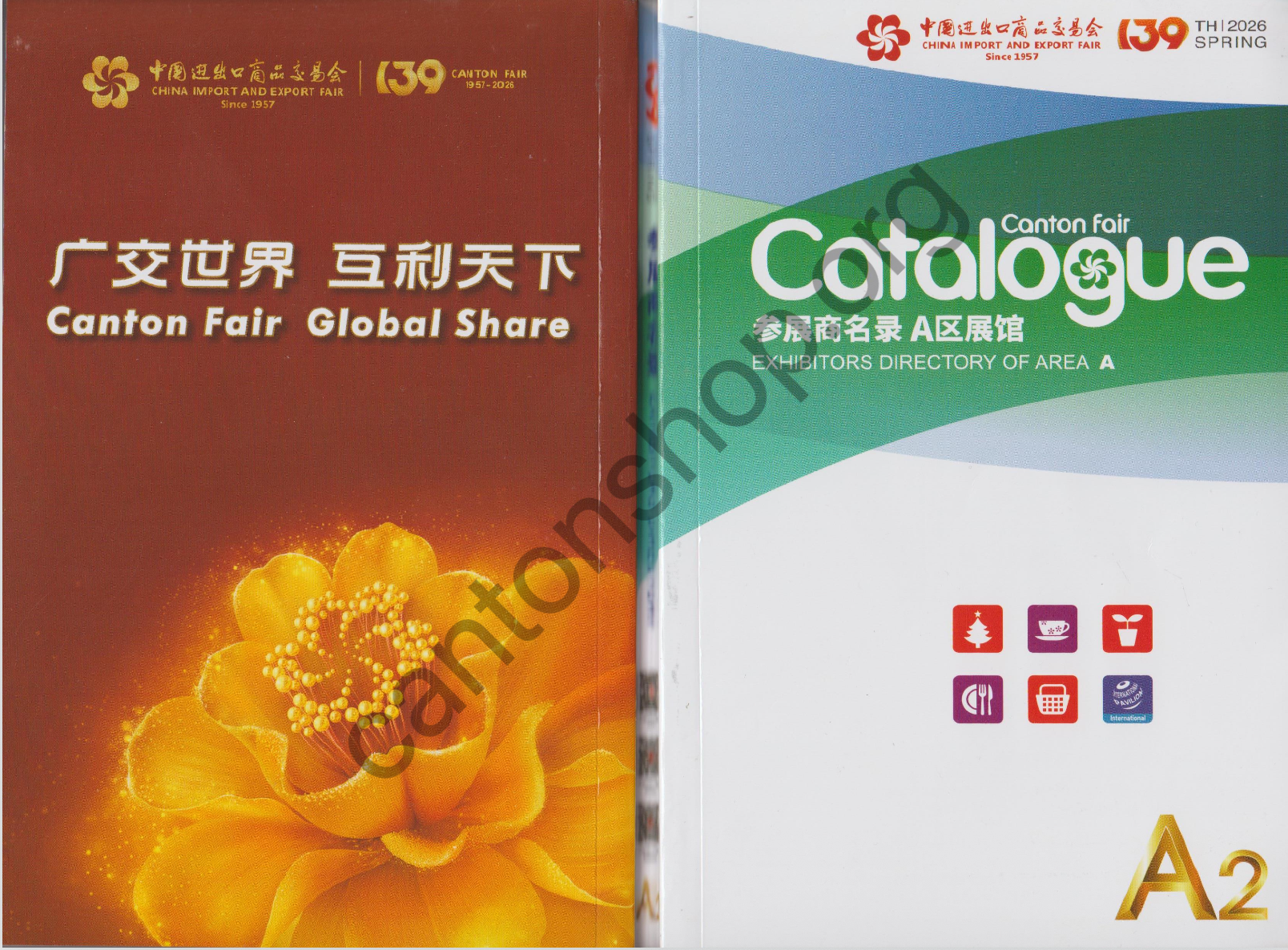 CANTON FAIR 2026 CATALOGUE PDF EXHIBITOR LIST 139 PHASE2 A