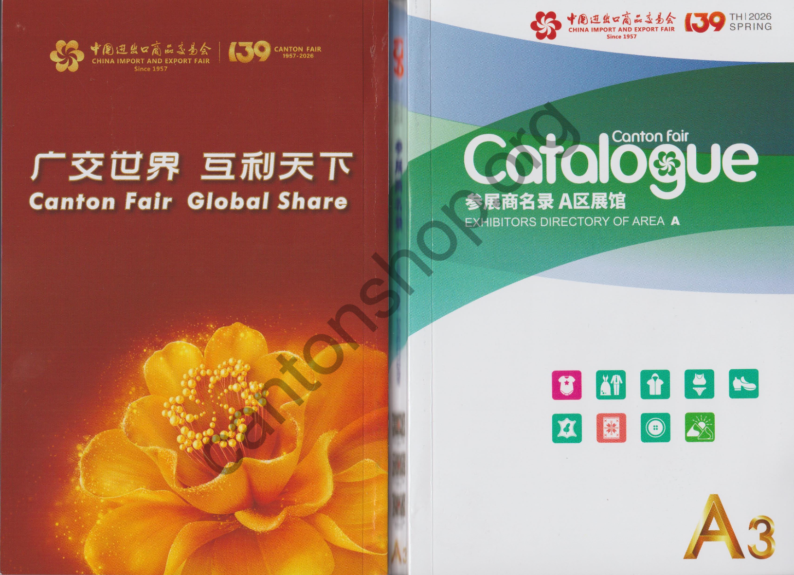 CANTON FAIR 2026 CATALOGUE PDF EXHIBITOR LIST 139 PHASE3 A