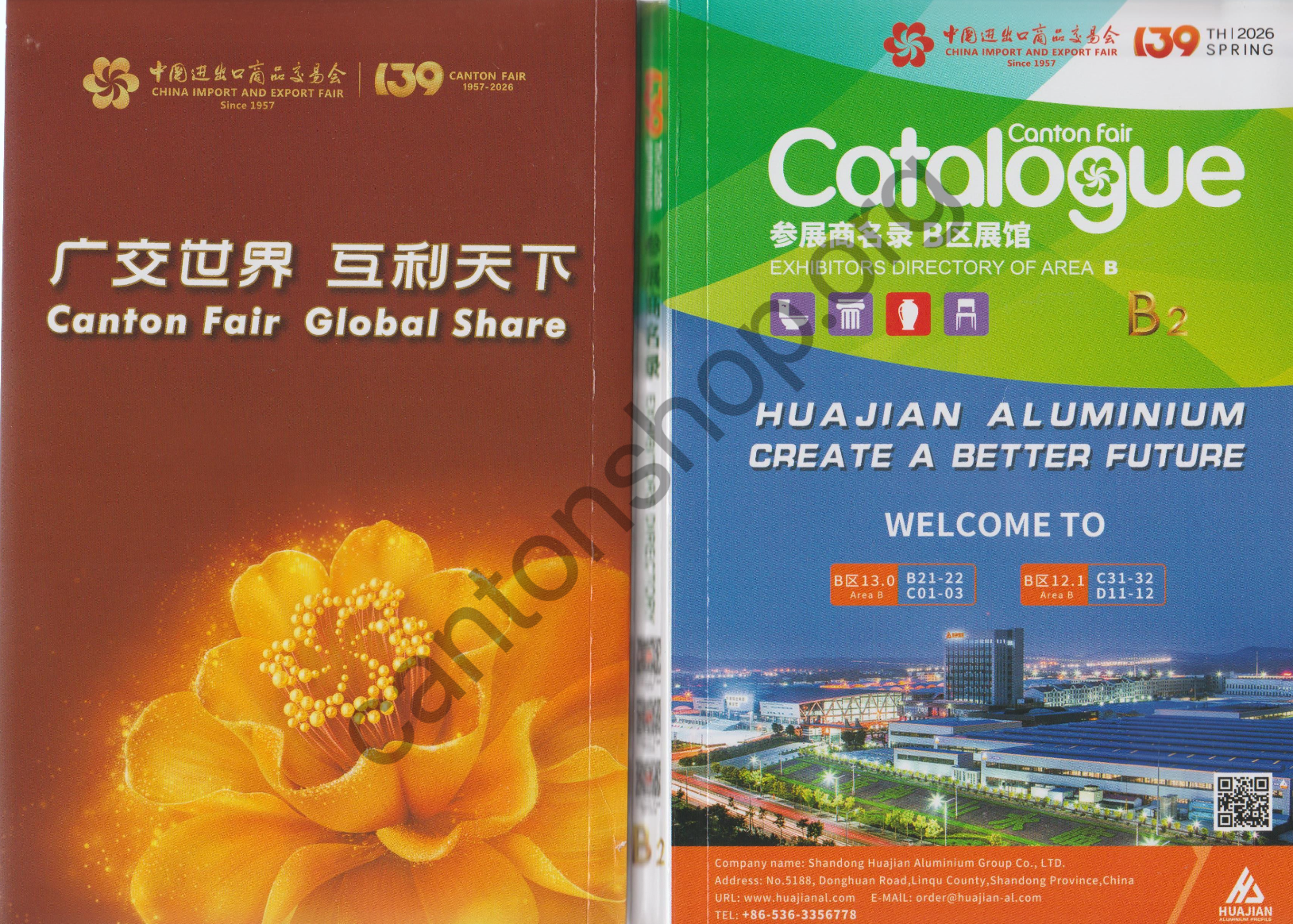 CANTON FAIR 2026 CATALOGUE PDF EXHIBITOR LIST 139 PHASE2 B