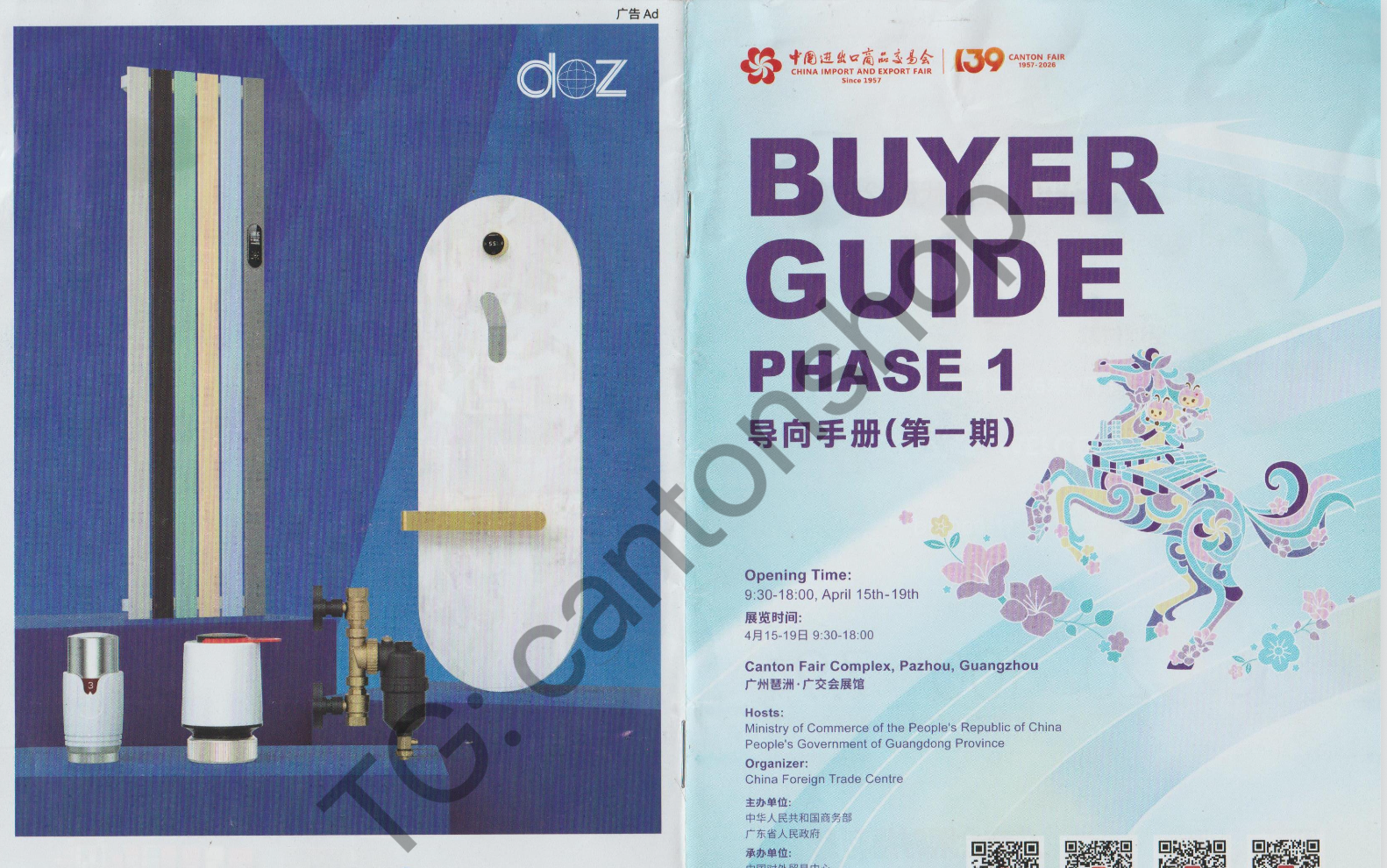 CANTON FAIR 2026 CATALOGUE PDF EXHIBITOR LIST 139 BUYER GUIDE 1