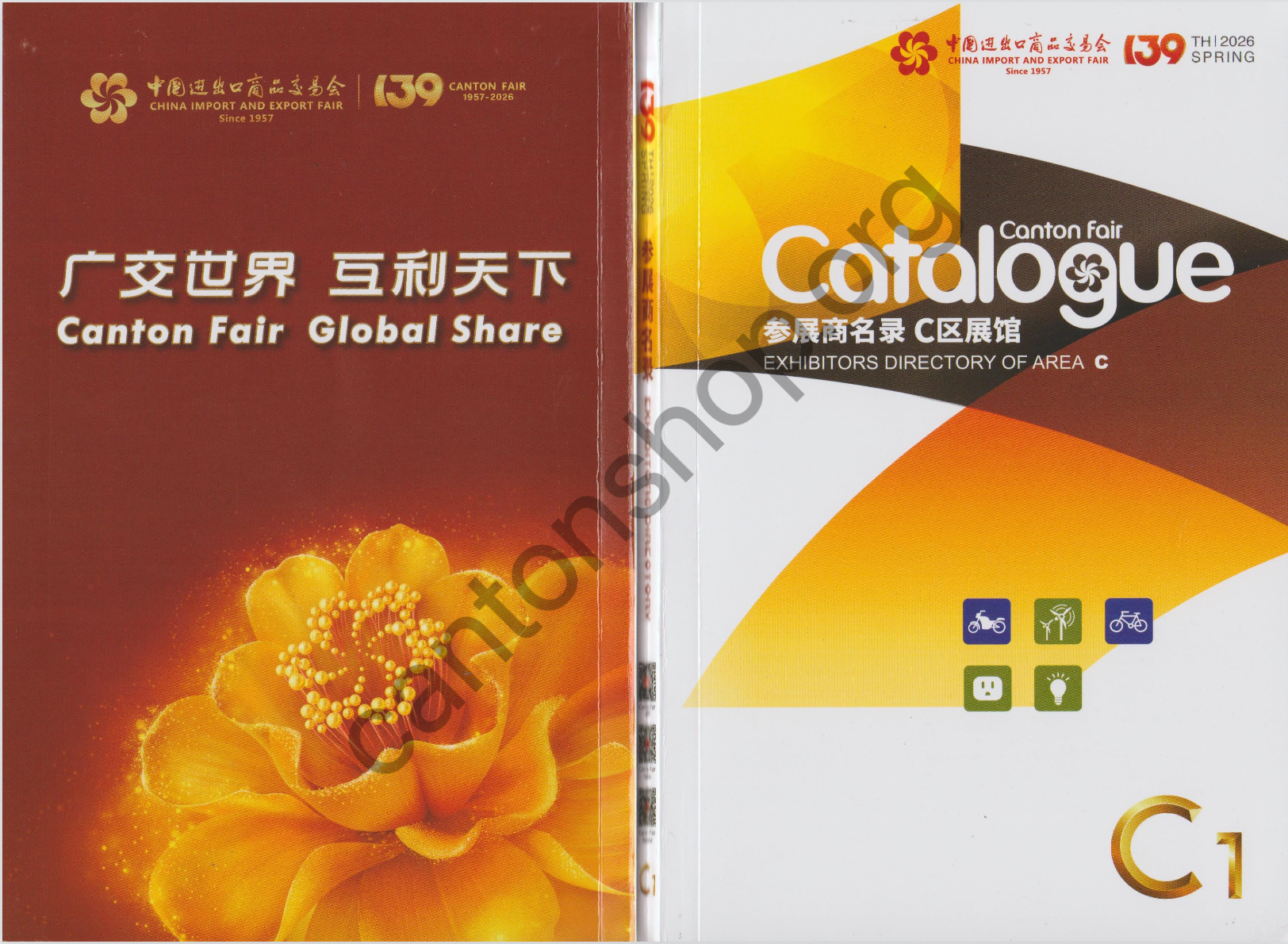 CANTON FAIR 2026 CATALOGUE PDF EXHIBITOR LIST 139 PHASE1 C
