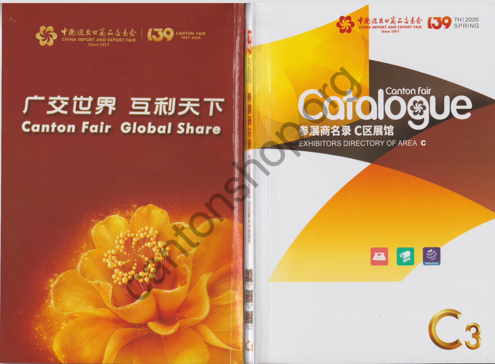 CANTON FAIR 2026 CATALOGUE PDF EXHIBITOR LIST 139 PHASE3 C