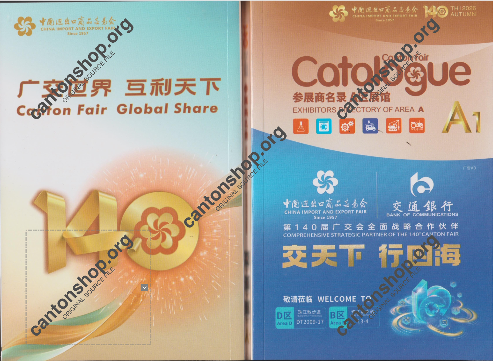 CANTON FAIR 2026 CATALOGUE PDF EXHIBITOR LIST 140 PHASE1 A