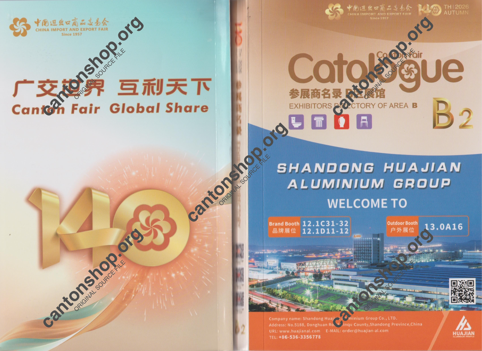 CANTON FAIR 2026 CATALOGUE PDF EXHIBITOR LIST 140 PHASE 2 B