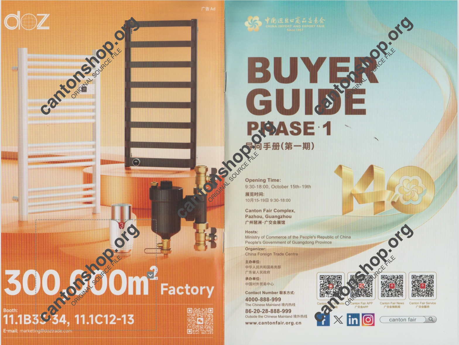 CANTON FAIR 2026 CATALOGUE PDF EXHIBITOR LIST 140 BUYER GUIDE 1