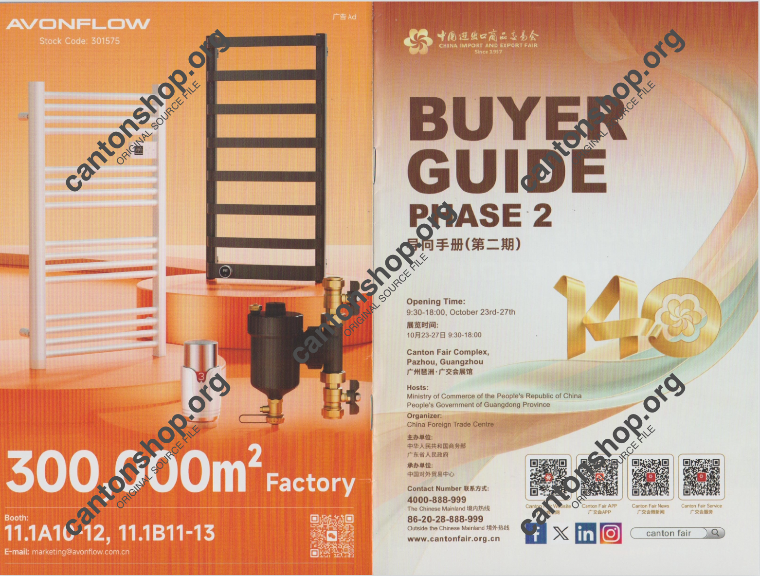 CANTON FAIR 2026 CATALOGUE PDF EXHIBITORS LIST 140 BUYER GUIDE 2