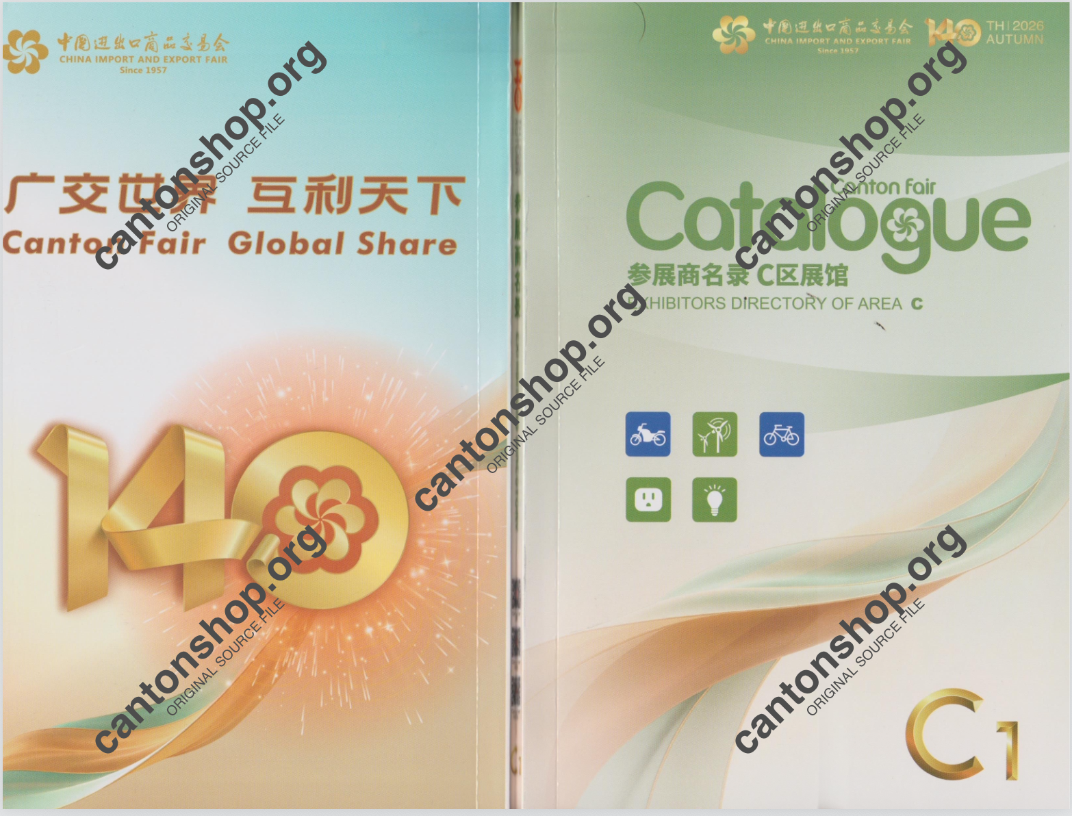 CANTON FAIR 2026 CATALOGUE PDF EXHIBITORS LIST 140 PHASE1 C