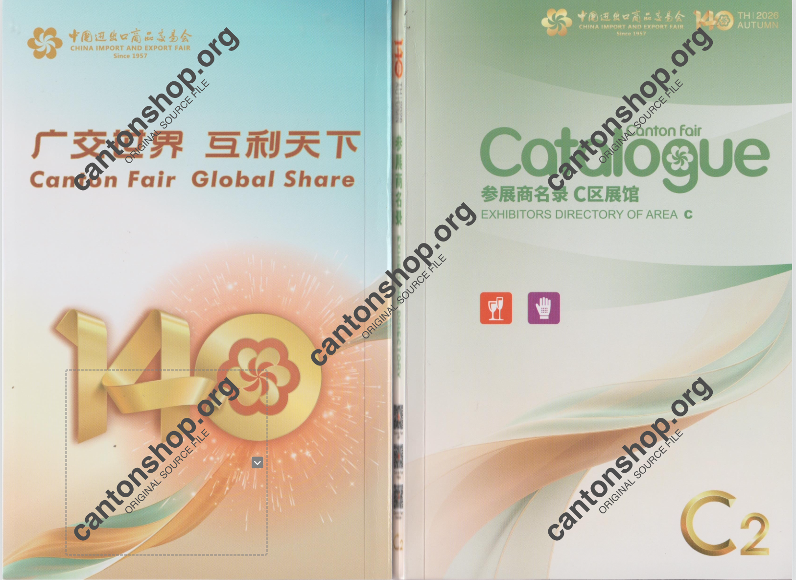 CANTON FAIR 2026 CATALOGUE PDF EXHIBITOR LIST 140 PHASE 2 C