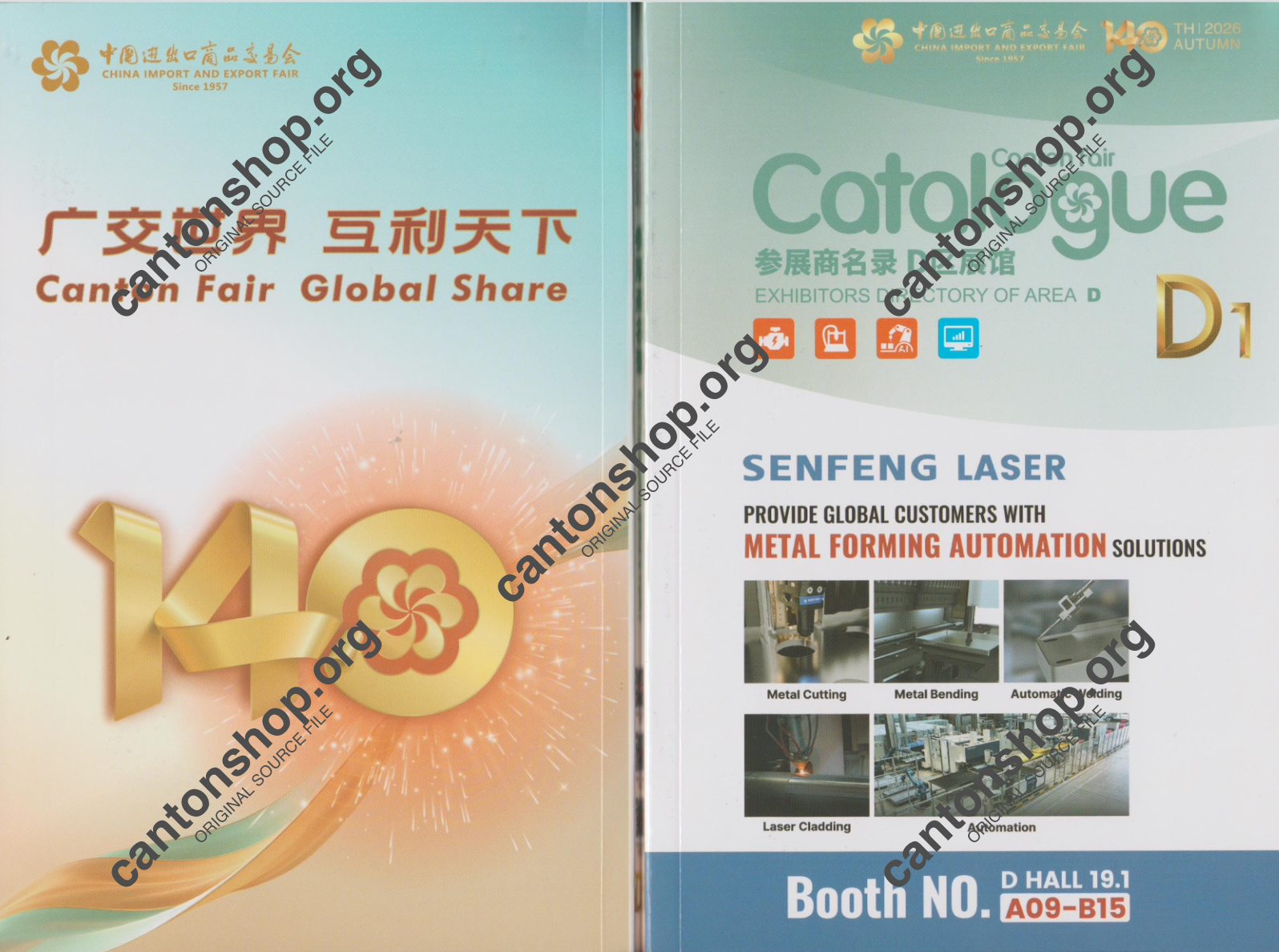 CANTON FAIR 2026 CATALOGUE PDF EXHIBITOR LIST 140 PHASE1 D