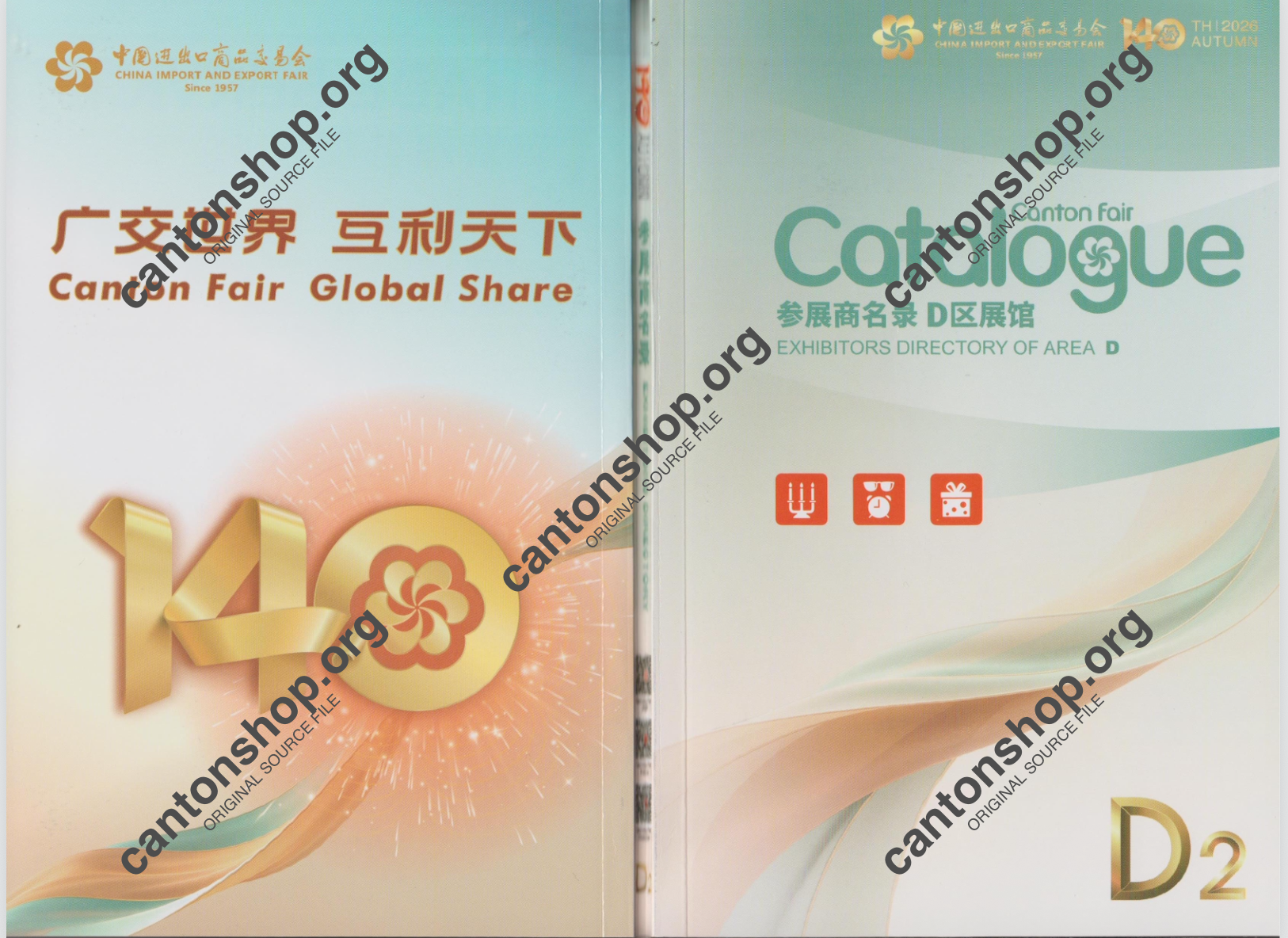 CANTON FAIR 2026 CATALOGUE PDF EXHIBITOR LIST 140 PHASE 2 D